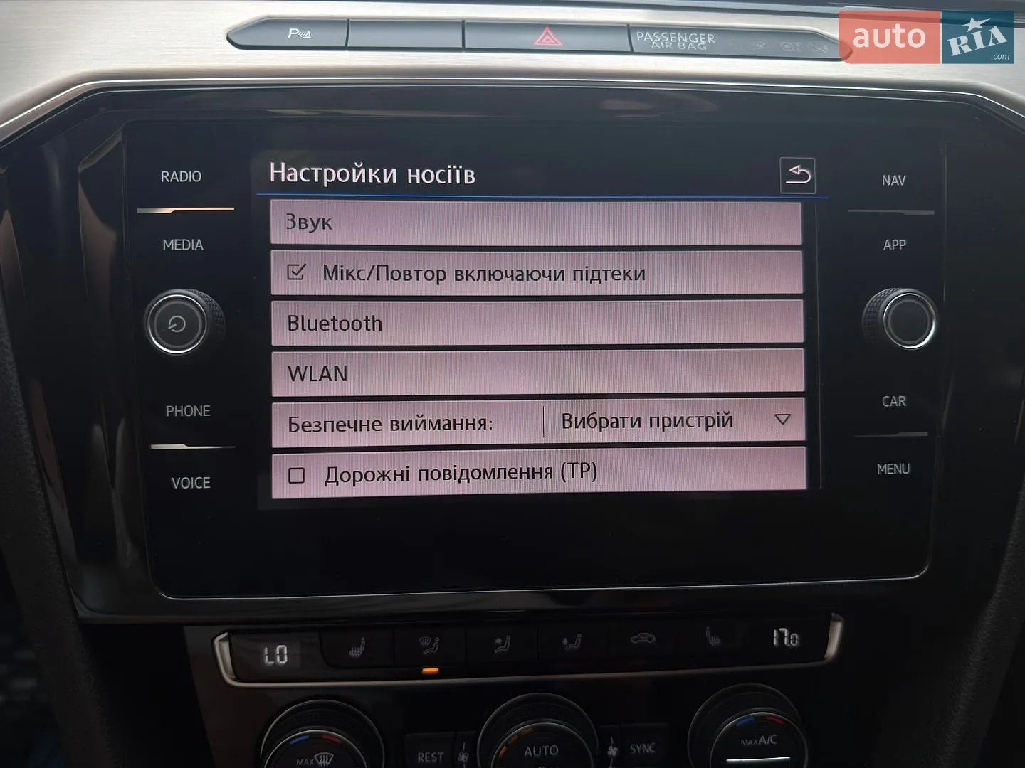 2019 Volkswagen Passat - мініатюра 68