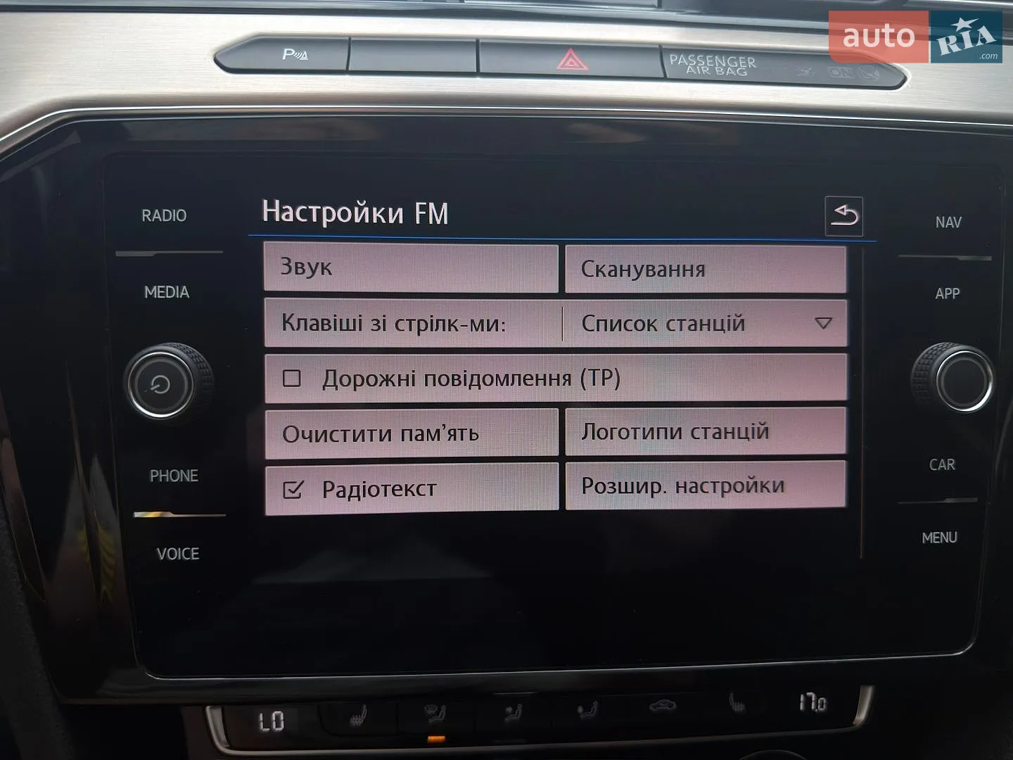 2019 Volkswagen Passat - мініатюра 70