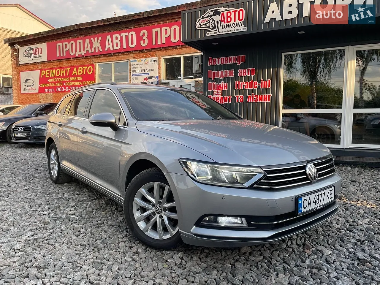 2017 Volkswagen Passat - мініатюра 59