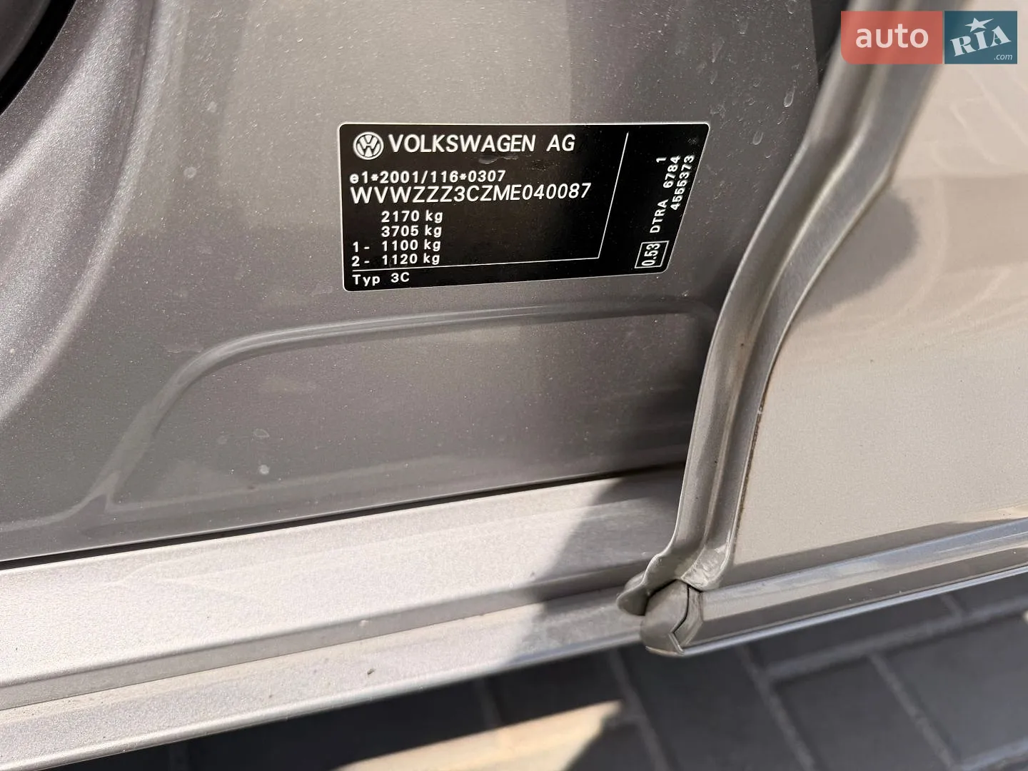 2020 Volkswagen Passat - мініатюра 24