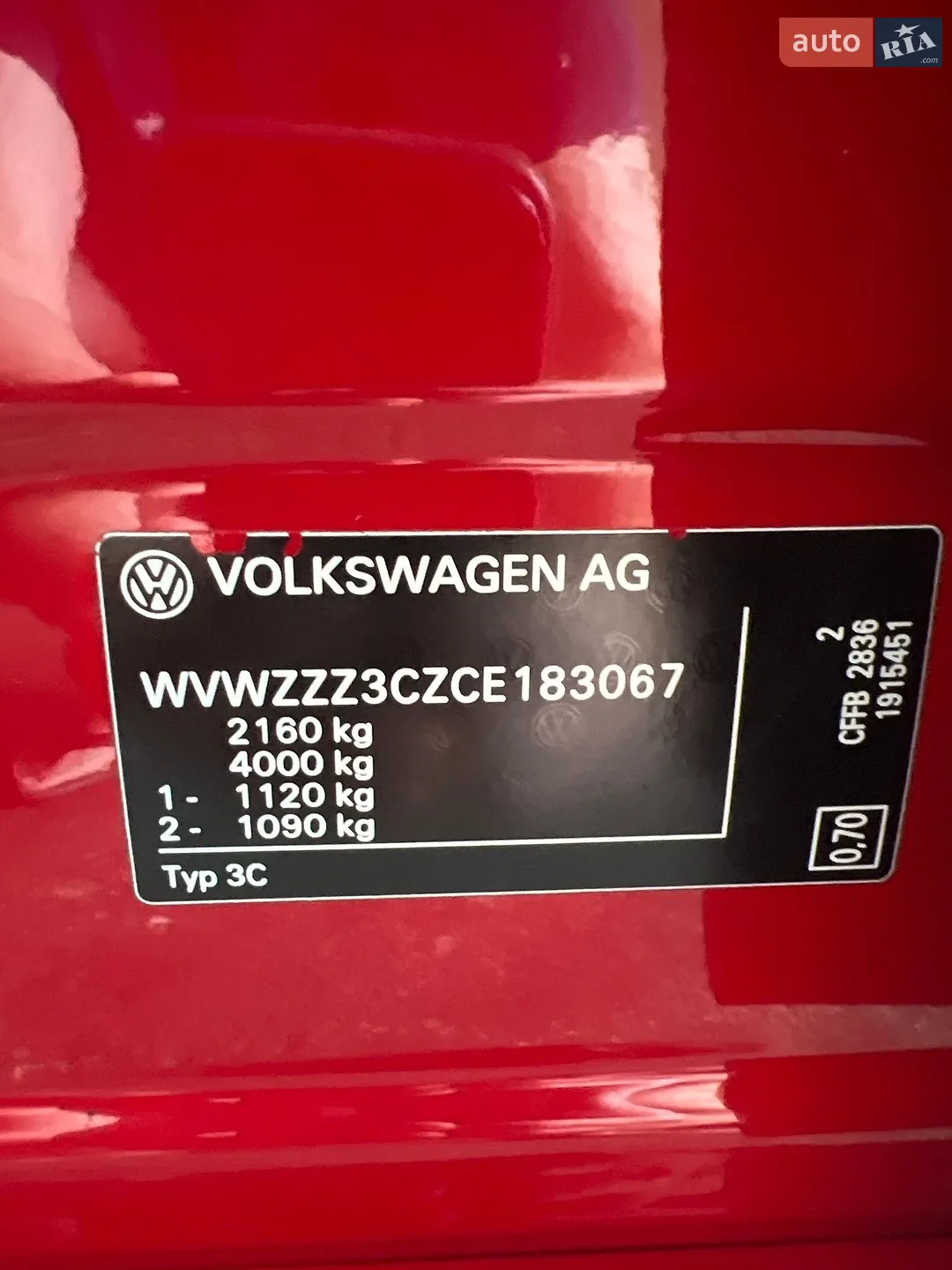 2012 Volkswagen Passat - мініатюра 23