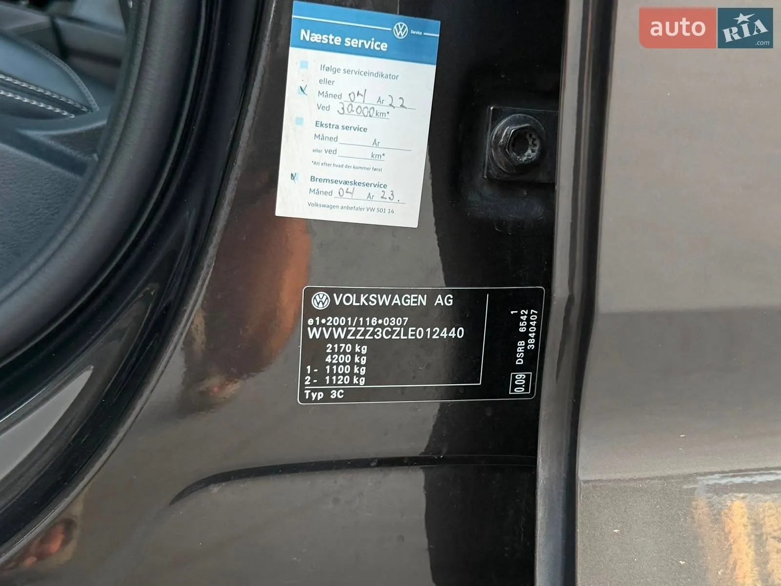 2019 Volkswagen Passat - мініатюра 68