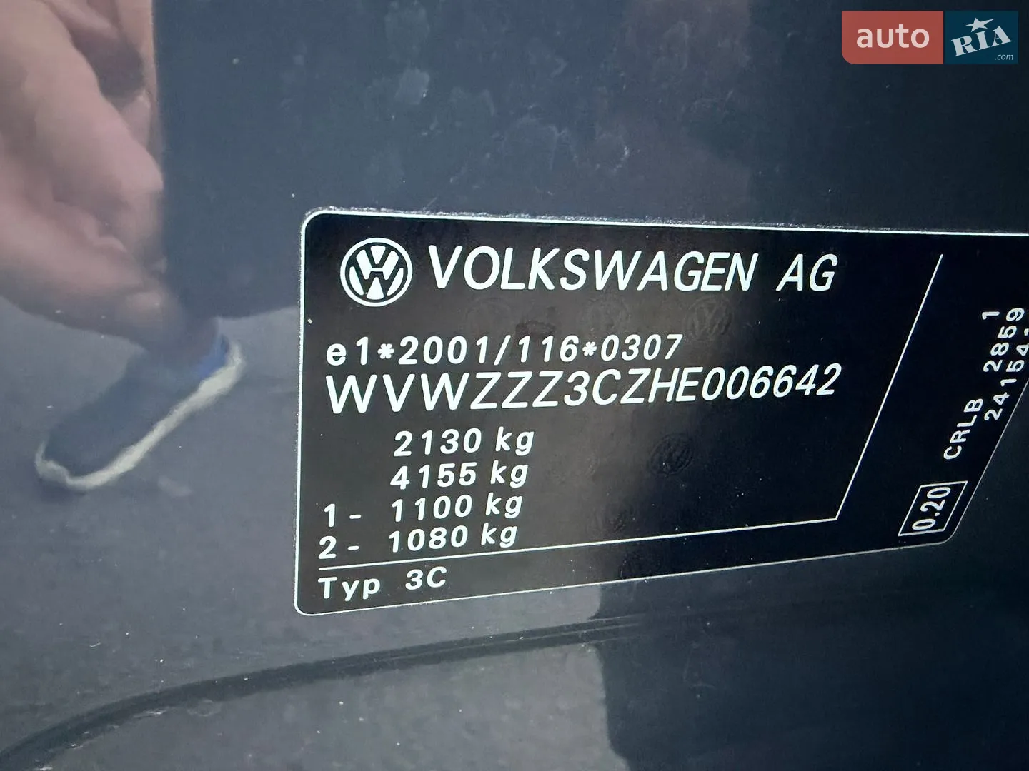 2016 Volkswagen Passat - мініатюра 31