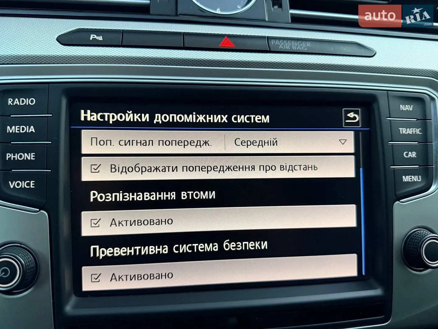 2016 Volkswagen Passat - мініатюра 35