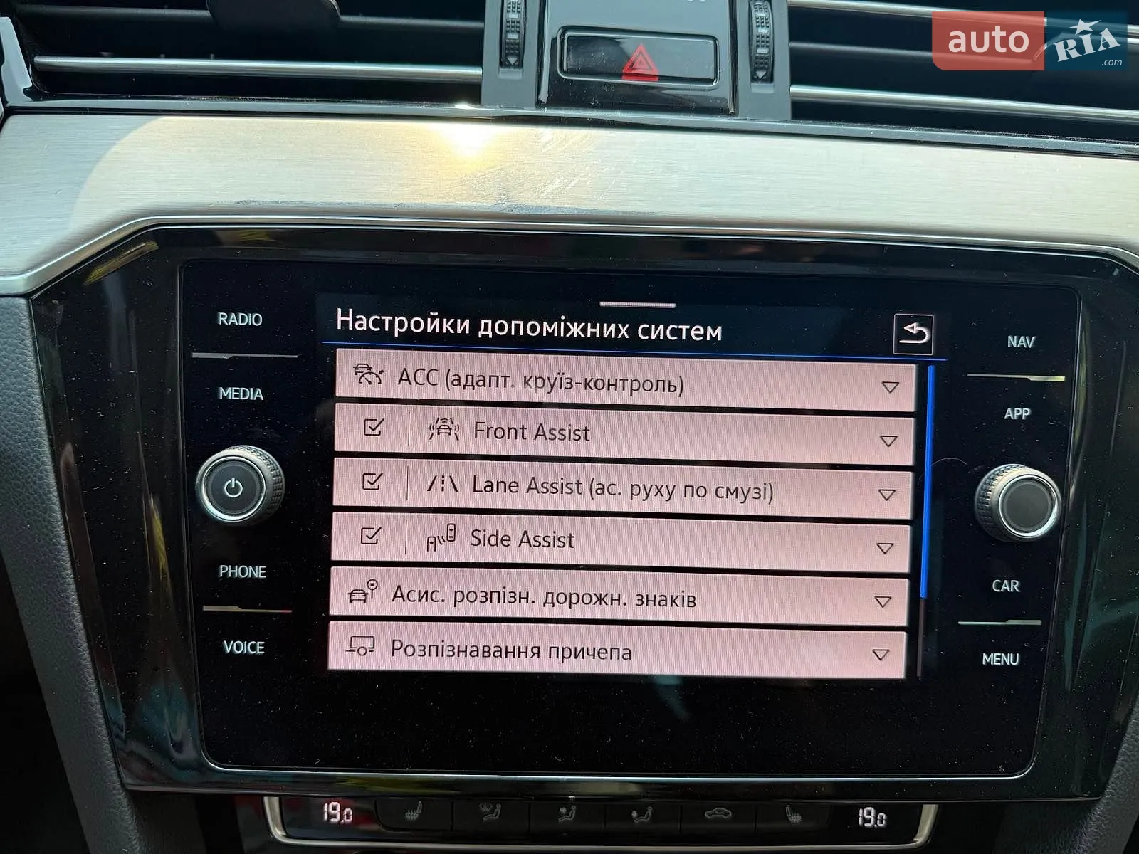 2019 Volkswagen Passat - мініатюра 24