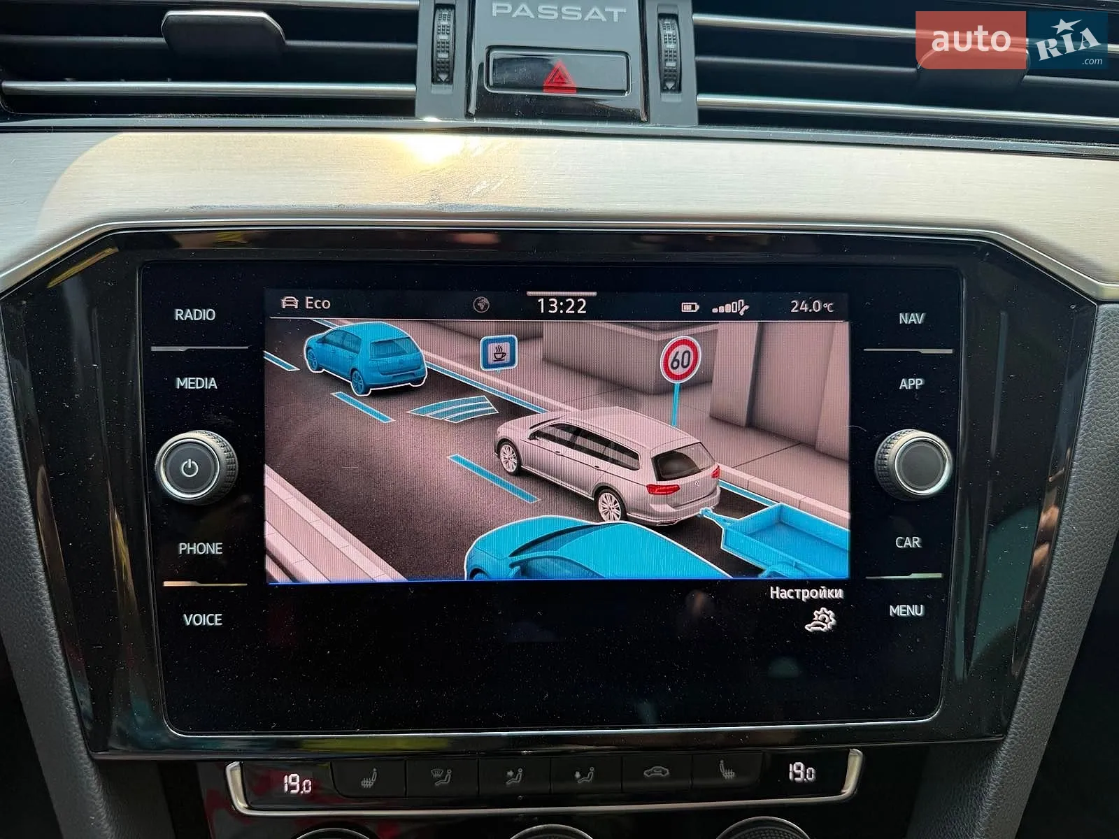 2019 Volkswagen Passat - мініатюра 23