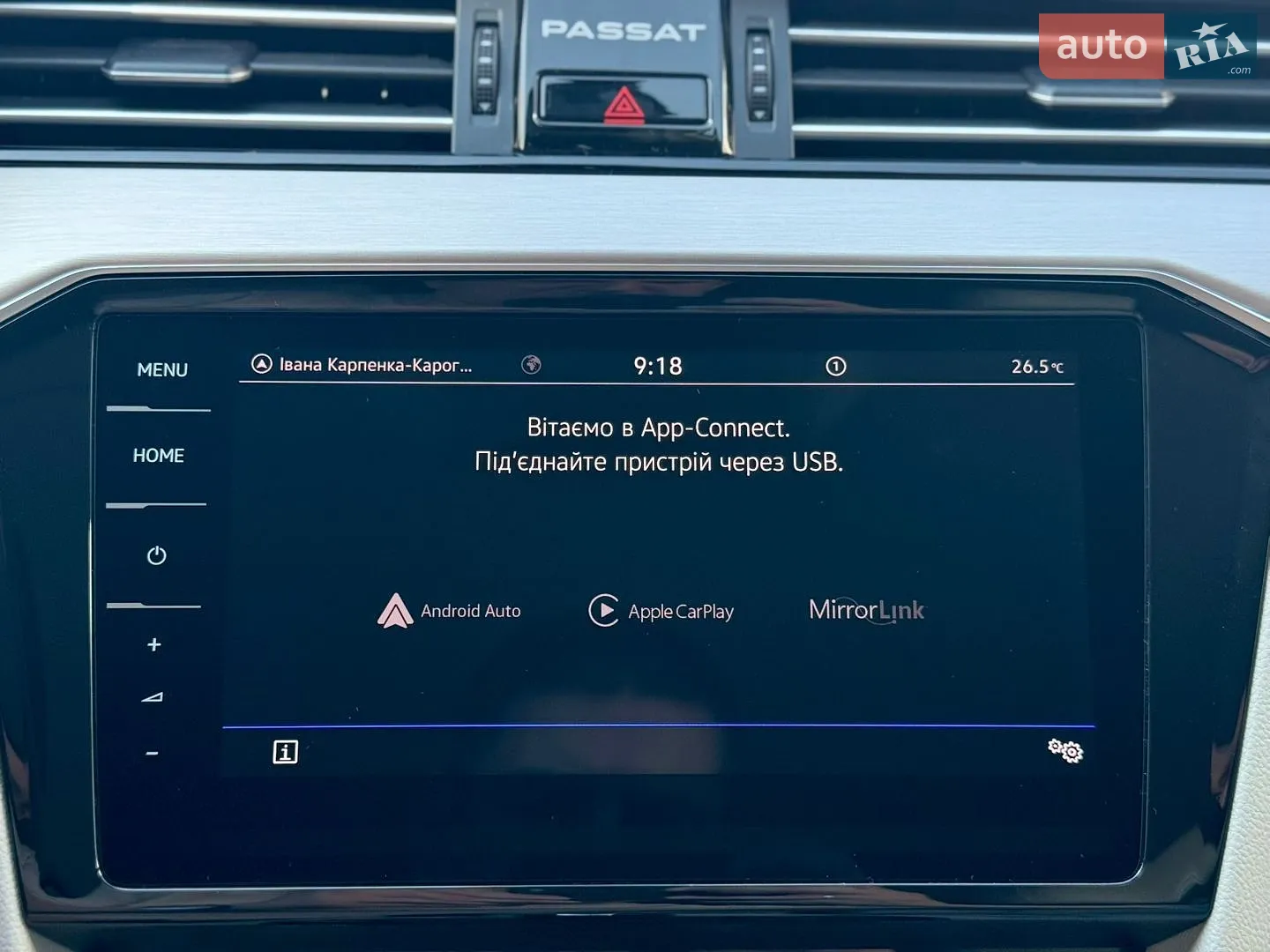 2020 Volkswagen Passat - мініатюра 49