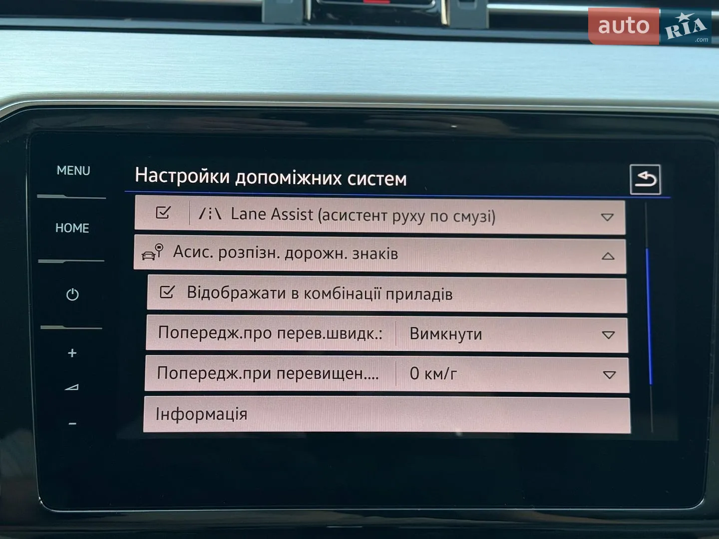 2020 Volkswagen Passat - мініатюра 50