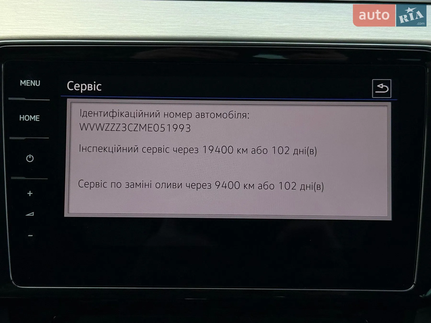 2021 Volkswagen Passat - мініатюра 83