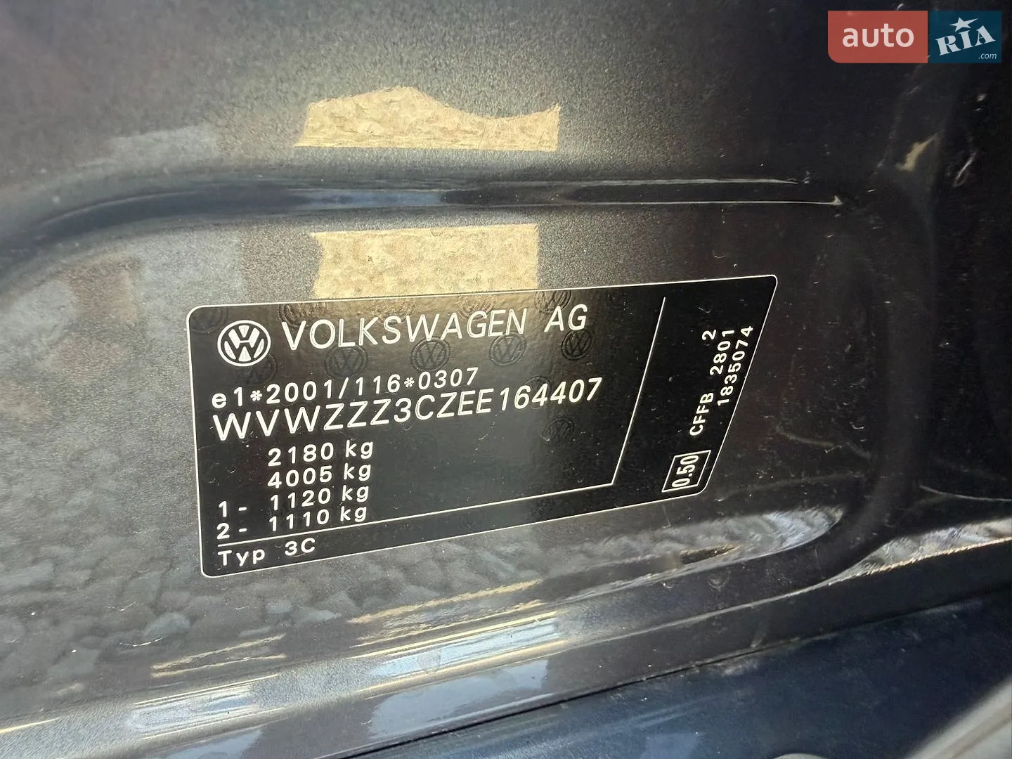 2014 Volkswagen Passat - мініатюра 25