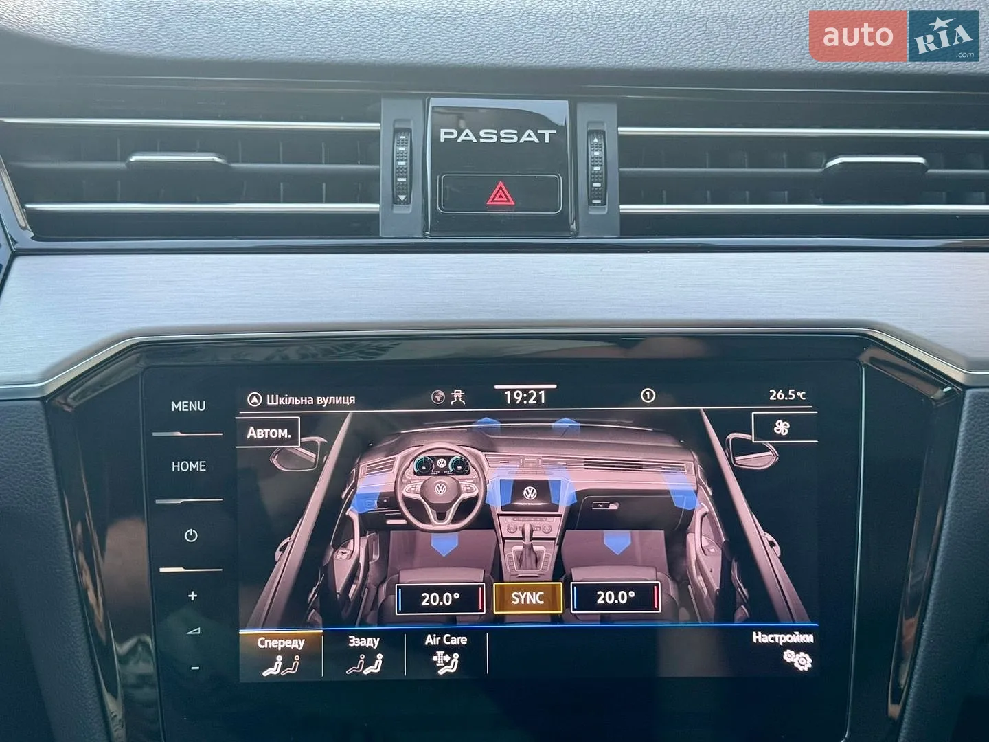 2021 Volkswagen Passat - мініатюра 59