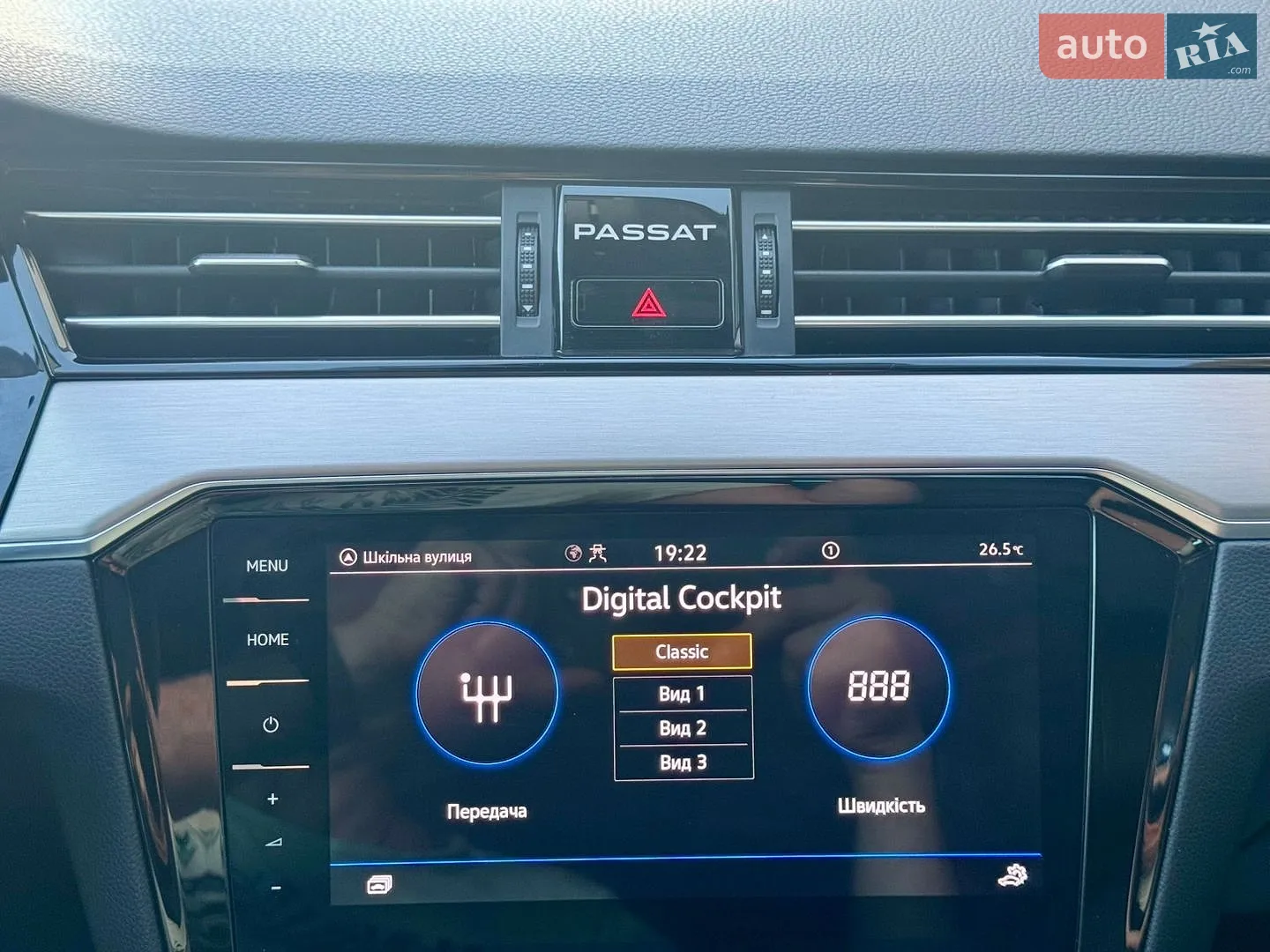2021 Volkswagen Passat - мініатюра 61