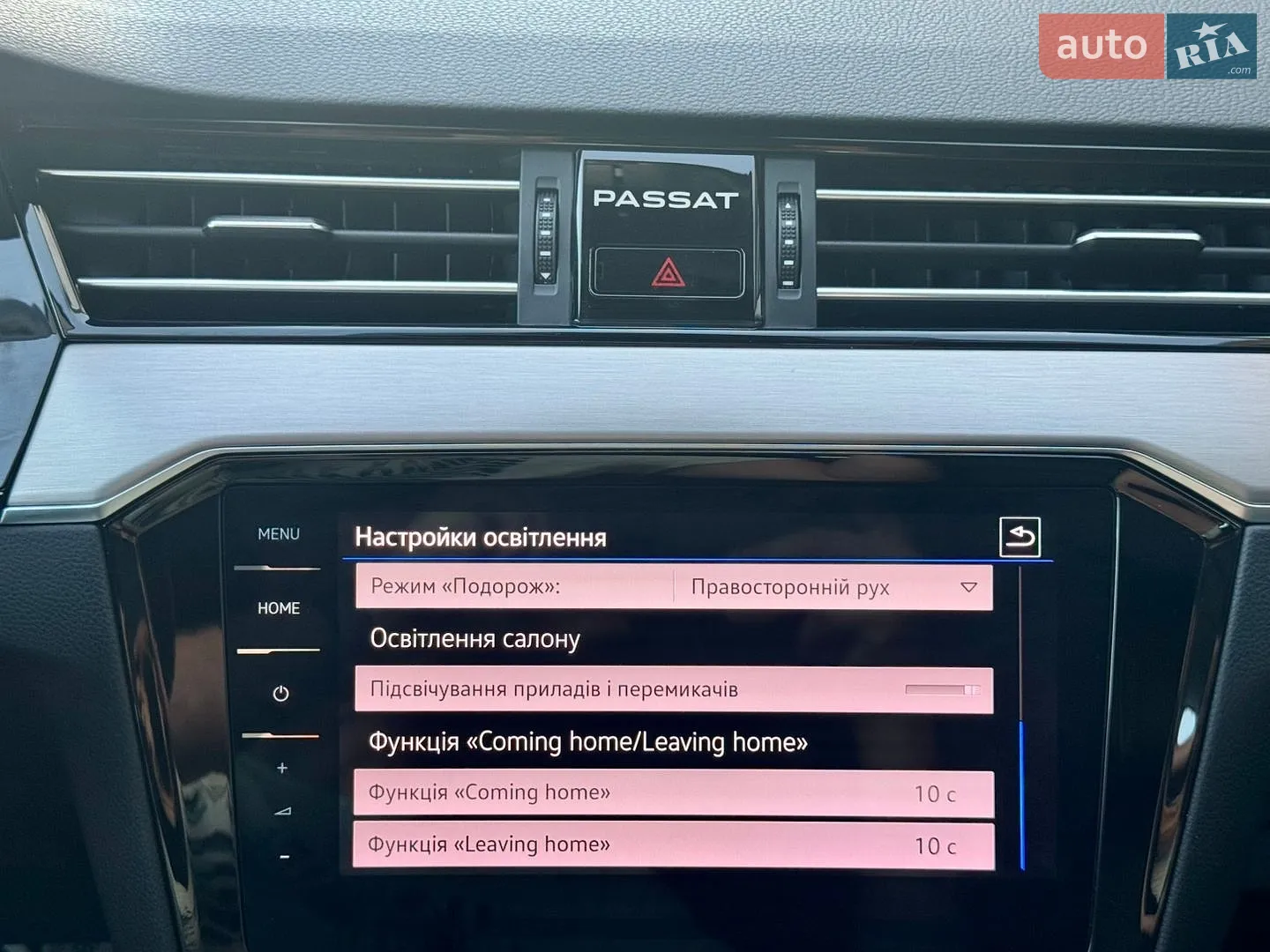 2021 Volkswagen Passat - мініатюра 63