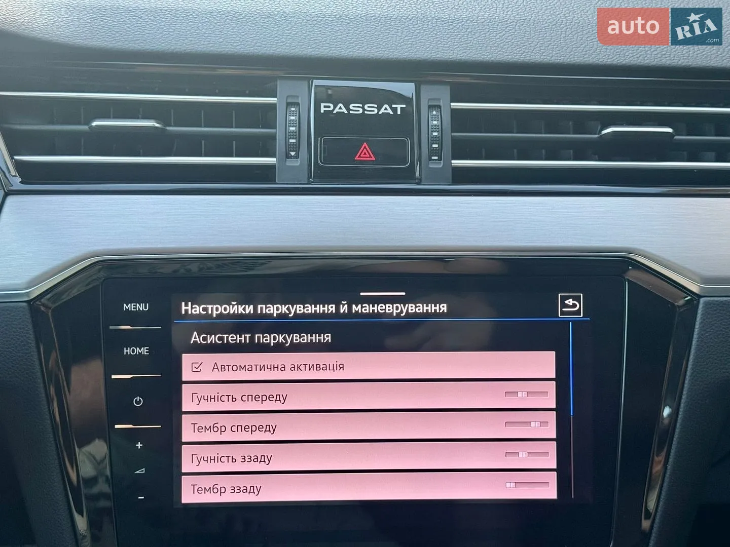 2021 Volkswagen Passat - мініатюра 65