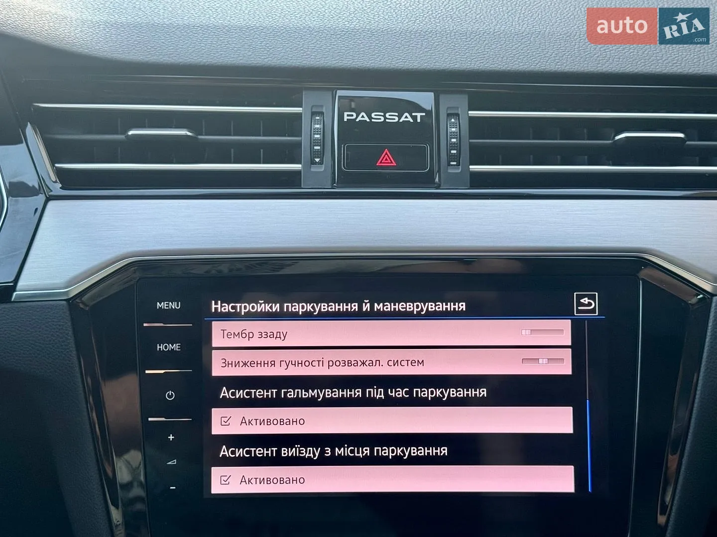 2021 Volkswagen Passat - мініатюра 66