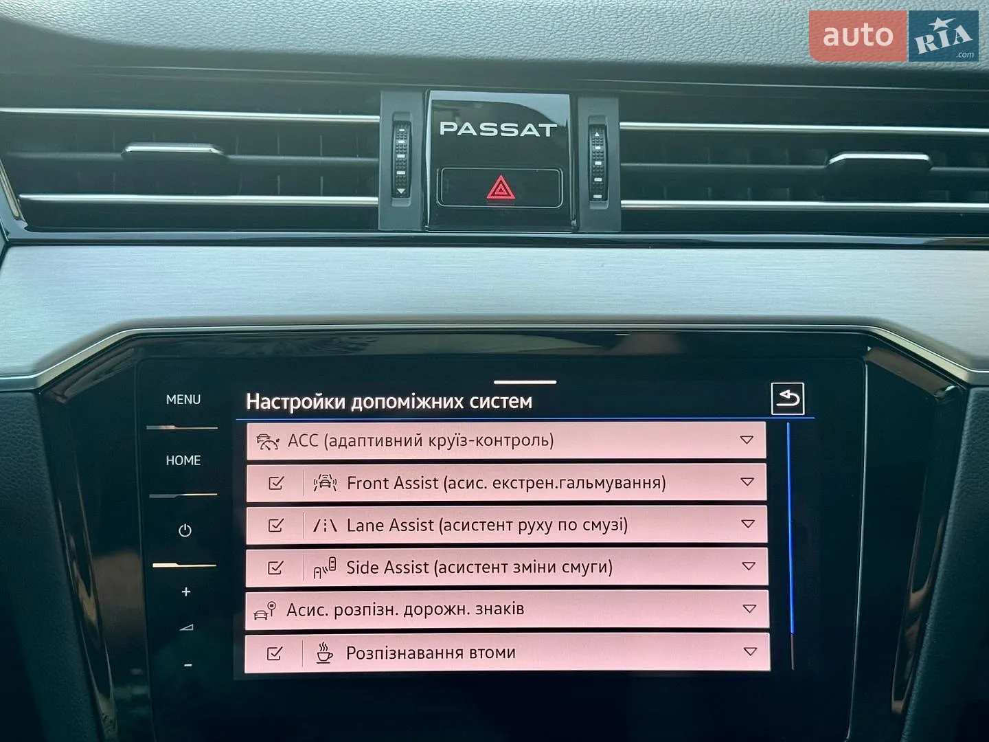 2021 Volkswagen Passat - мініатюра 69