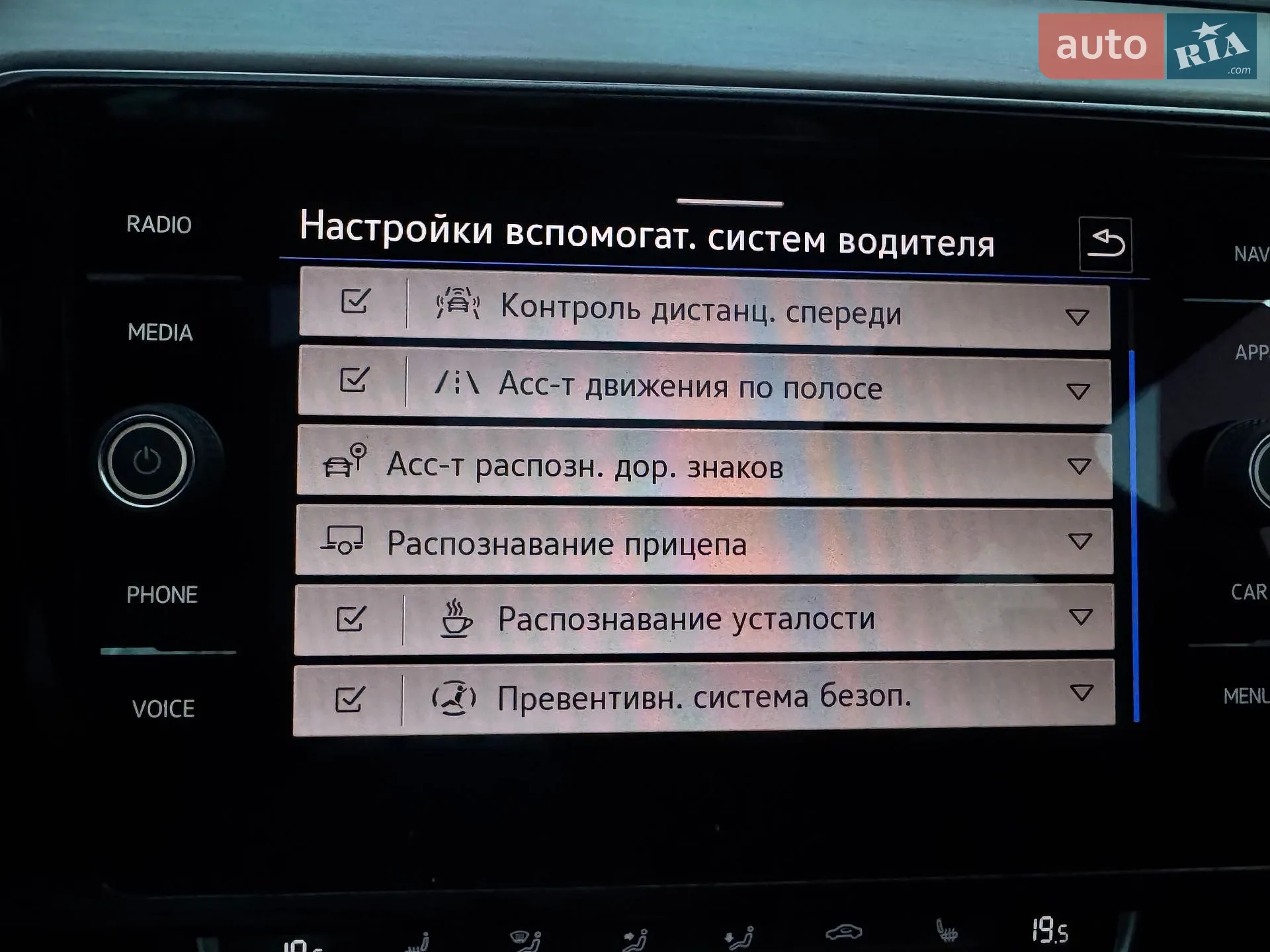 2020 Volkswagen Passat - мініатюра 20