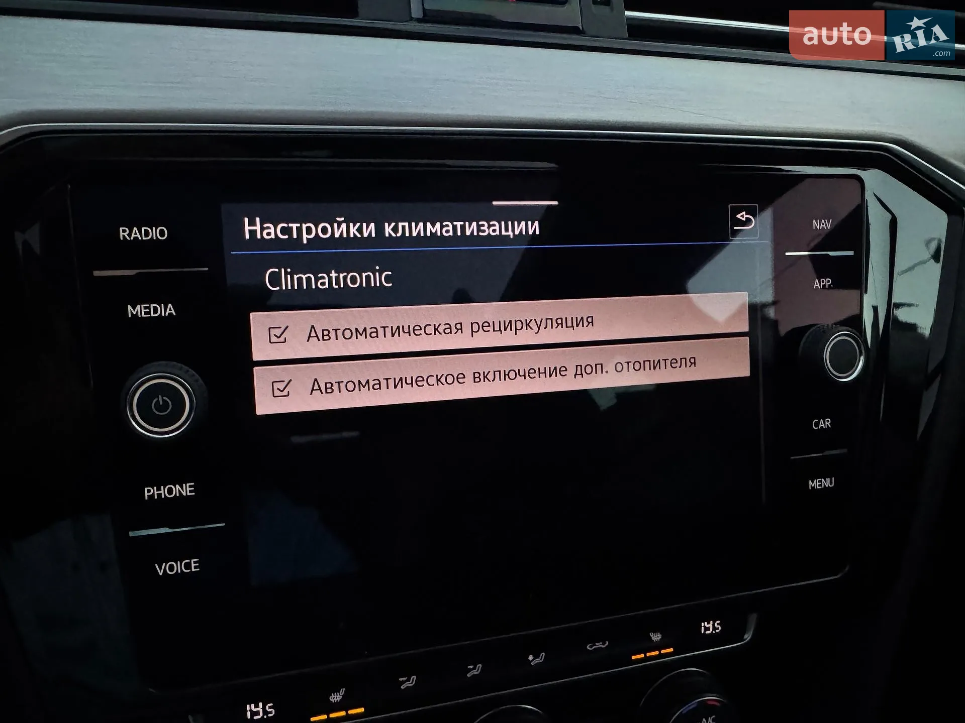 2020 Volkswagen Passat - мініатюра 23