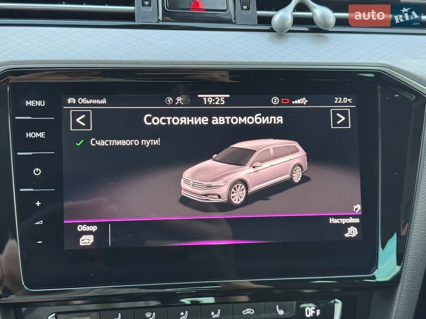 2020 Volkswagen Passat - мініатюра 22