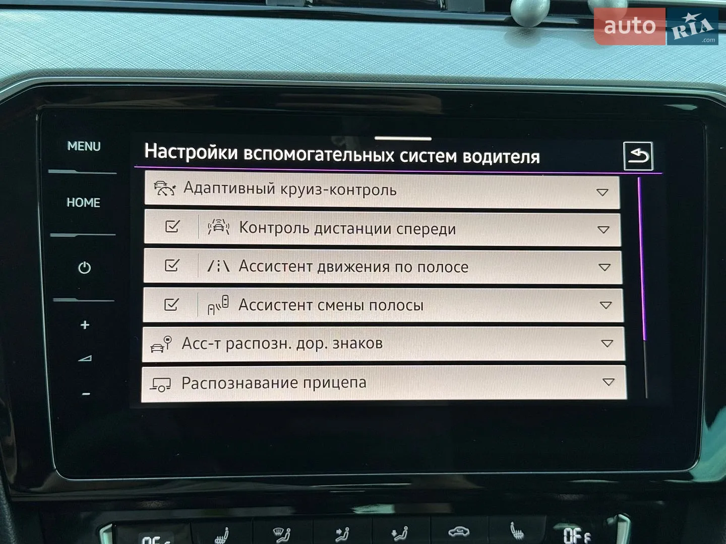 2020 Volkswagen Passat - мініатюра 25