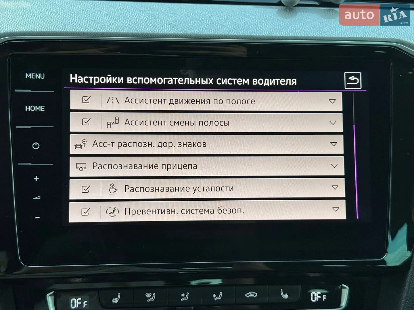 2020 Volkswagen Passat - мініатюра 26