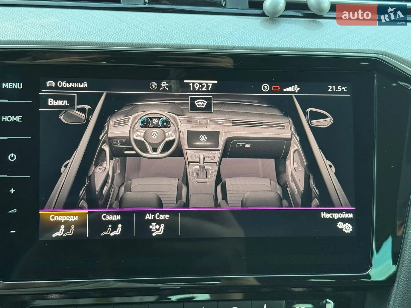 2020 Volkswagen Passat - мініатюра 27