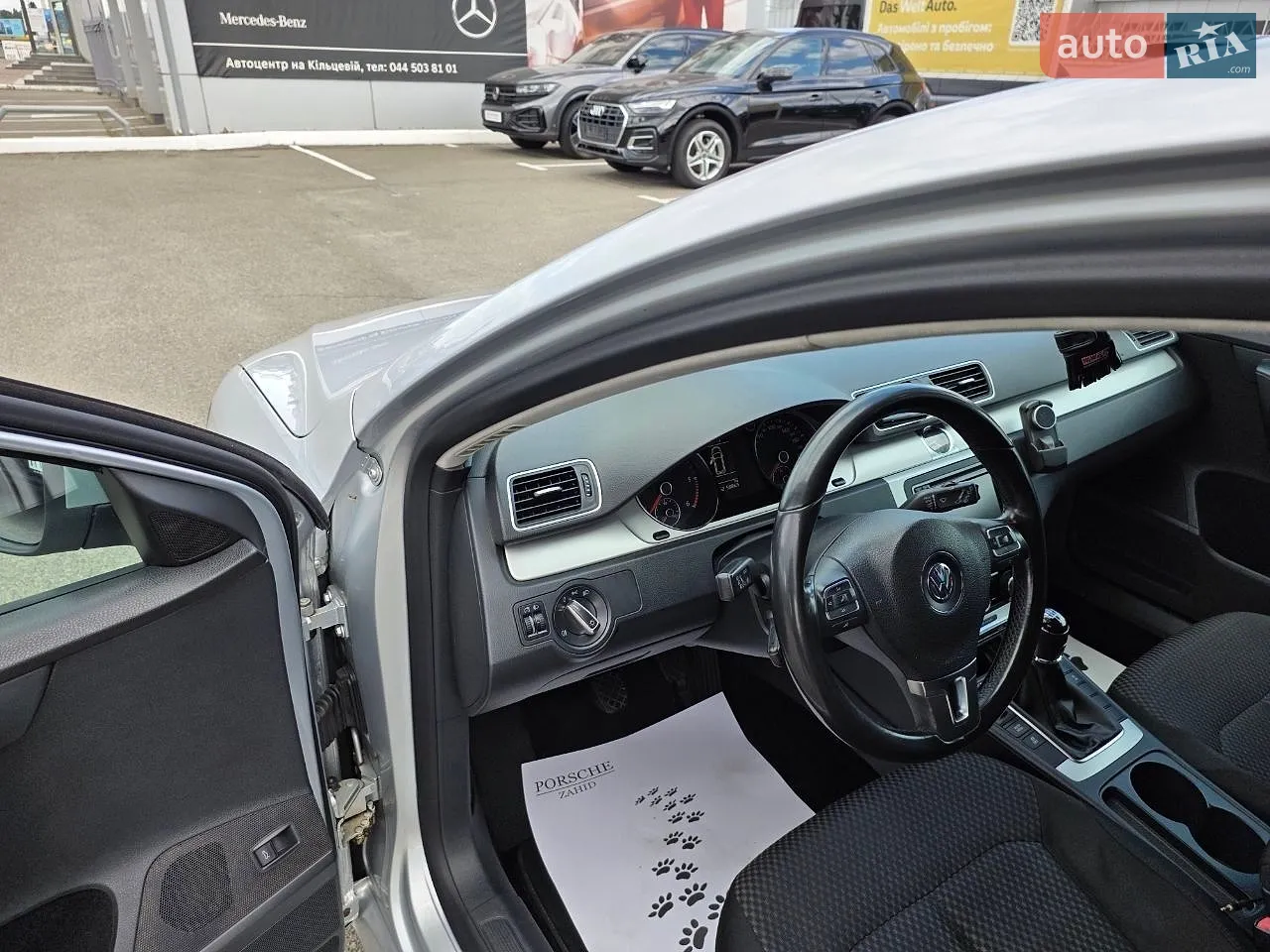 2012 Volkswagen Passat - мініатюра 8