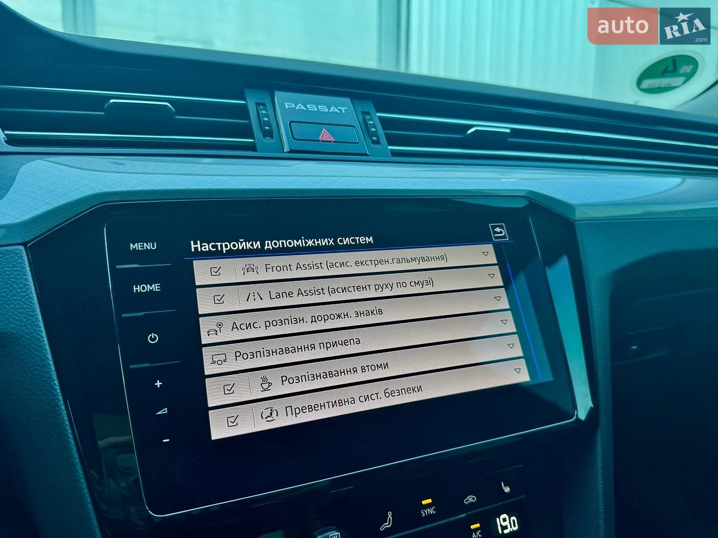 2021 Volkswagen Passat - мініатюра 27