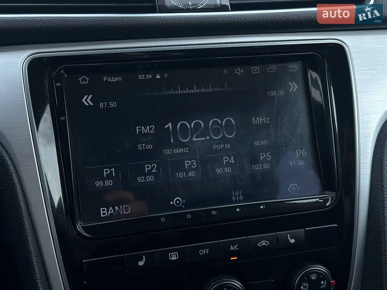2013 Volkswagen Passat - мініатюра 23
