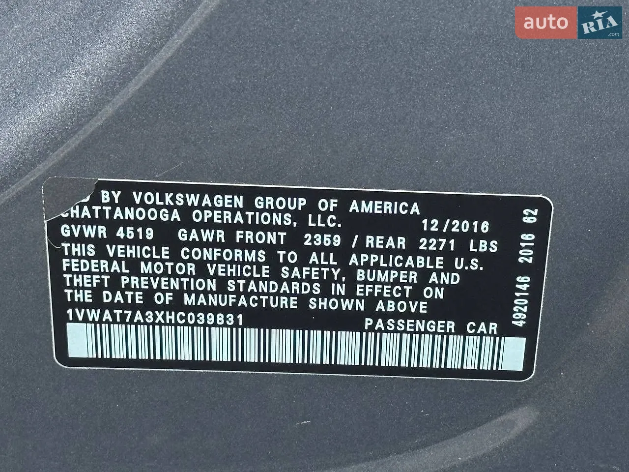 2016 Volkswagen Passat - мініатюра 23