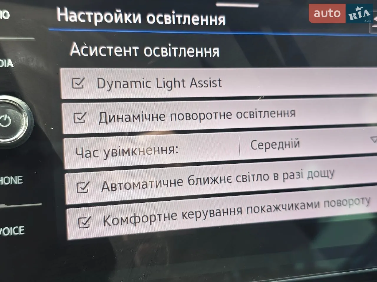 2023 Volkswagen Passat - мініатюра 46