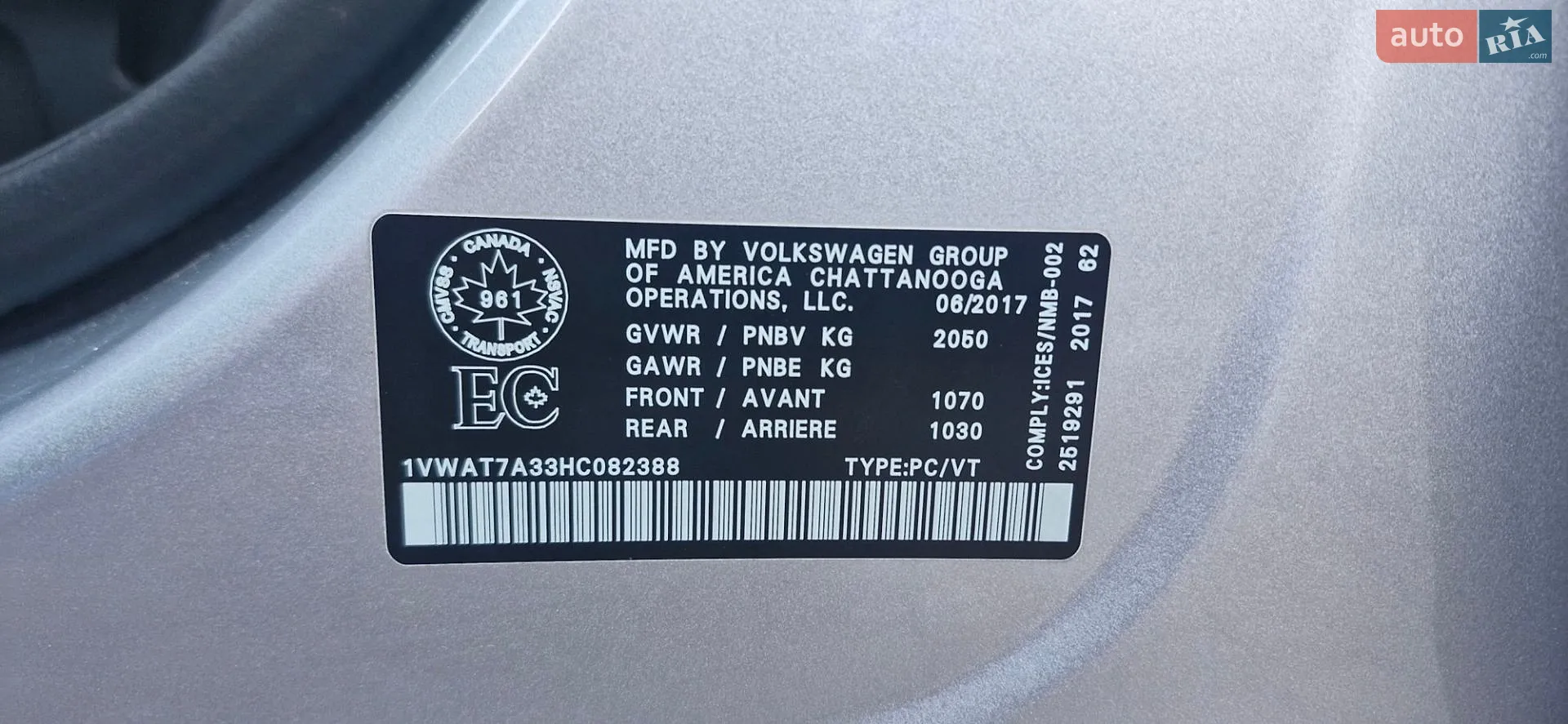 2017 Volkswagen Passat - мініатюра 18