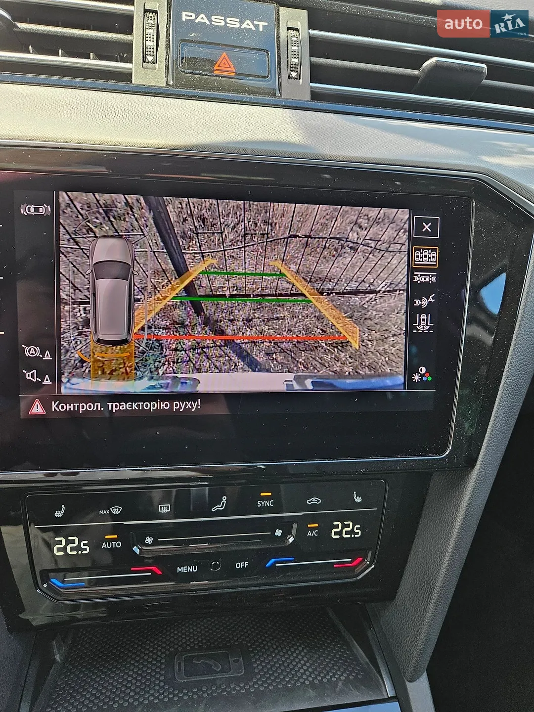 2023 Volkswagen Passat - мініатюра 120