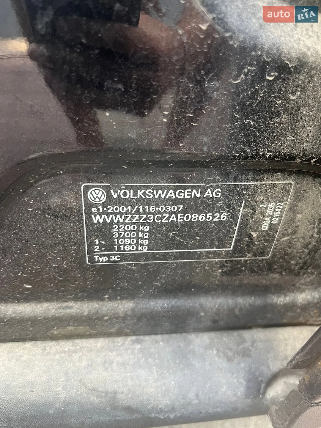 2010 Volkswagen Passat - мініатюра 2
