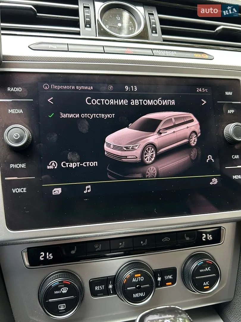 2017 Volkswagen Passat - мініатюра 34