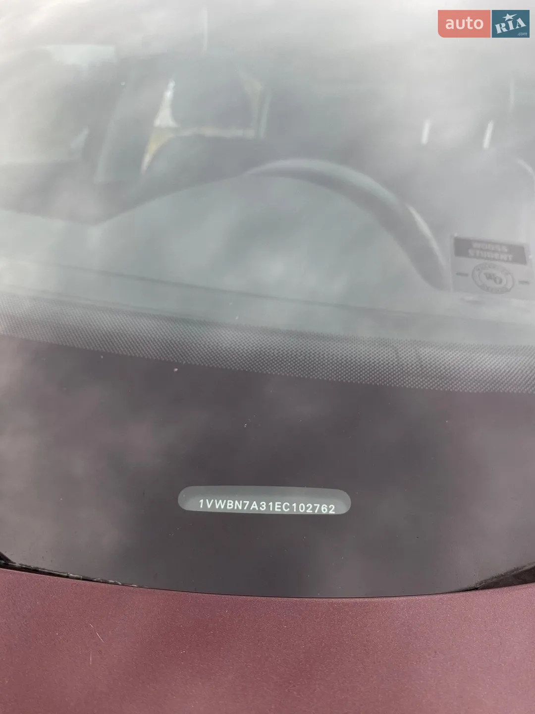 2014 Volkswagen Passat - мініатюра 14