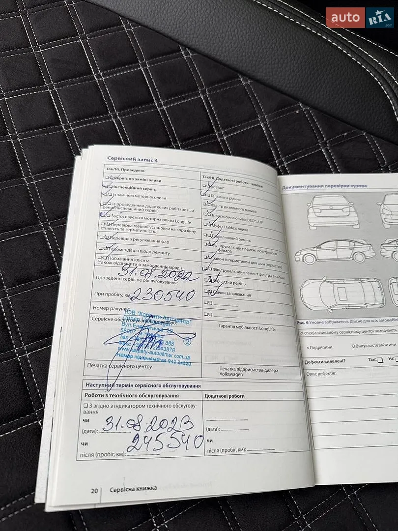 2014 Volkswagen Passat - мініатюра 27
