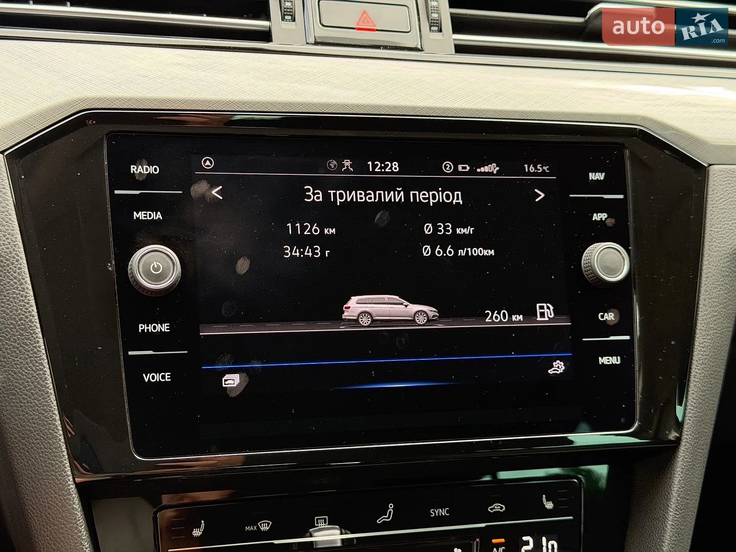 2021 Volkswagen Passat - мініатюра 129