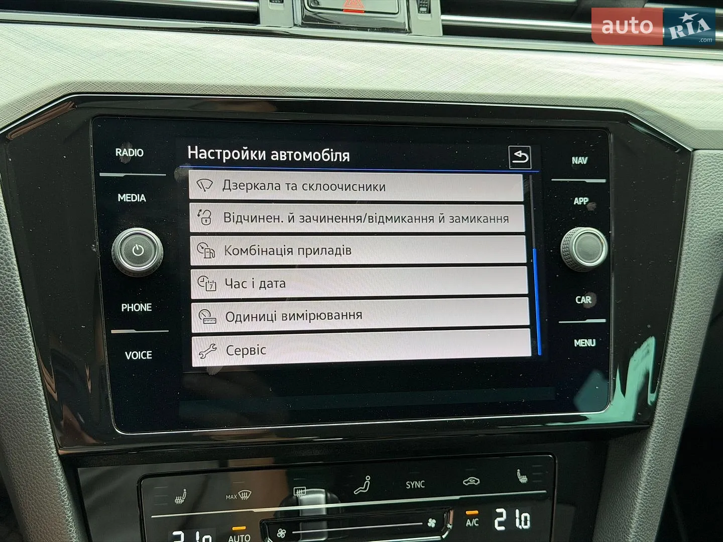 2021 Volkswagen Passat - мініатюра 133
