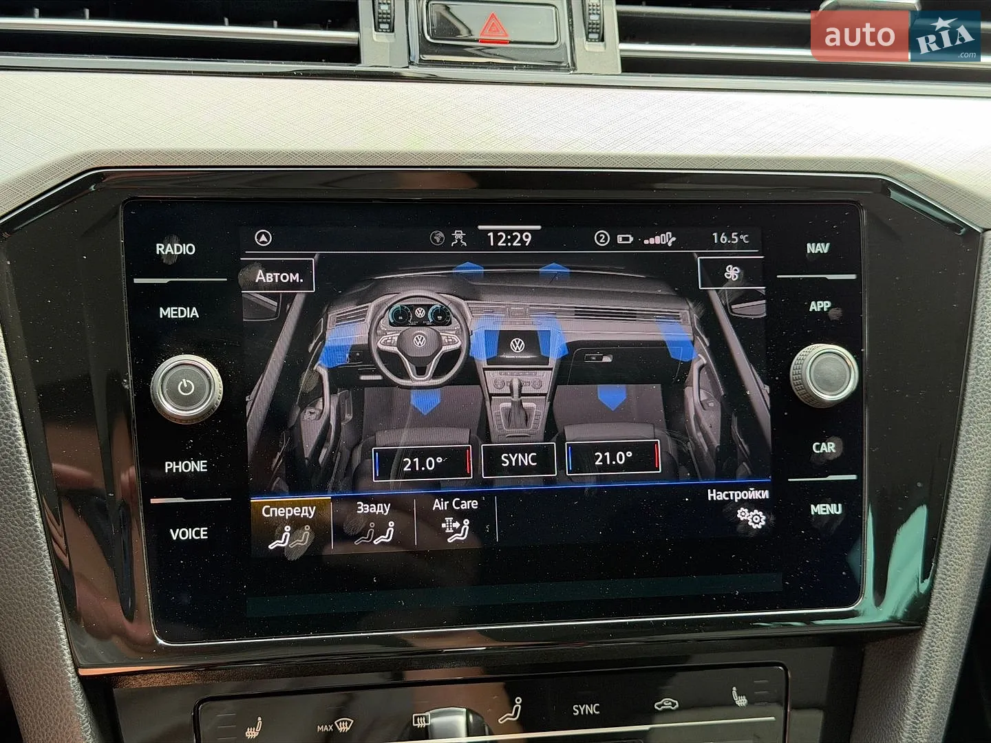 2021 Volkswagen Passat - мініатюра 140