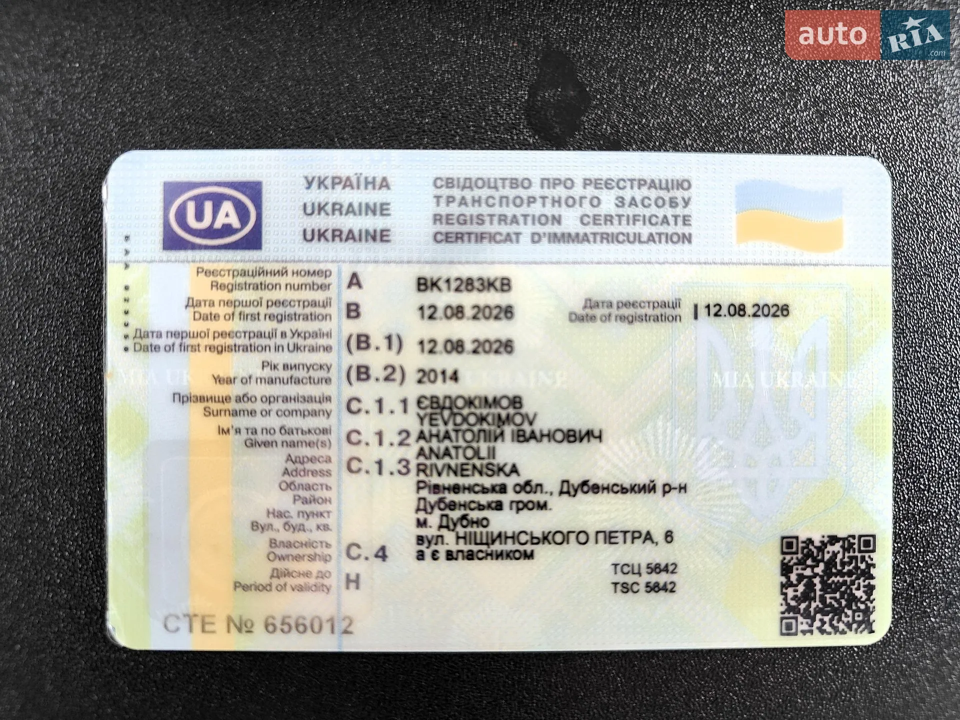 2014 Volkswagen Passat - мініатюра 64