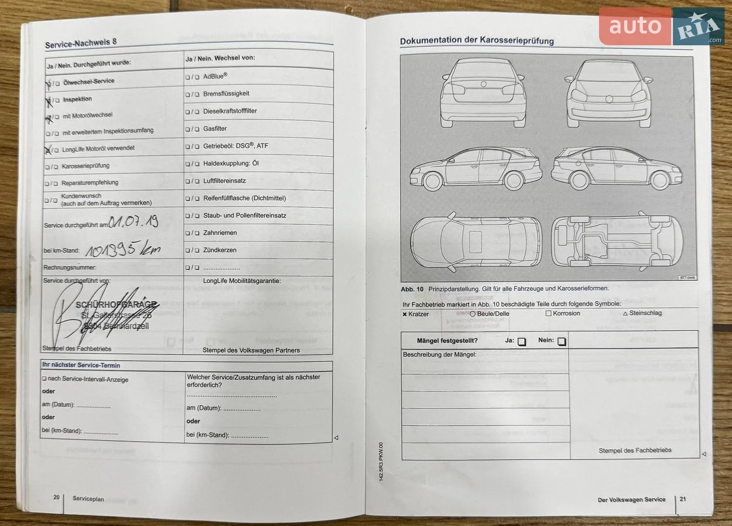 2013 Volkswagen Passat - мініатюра 75