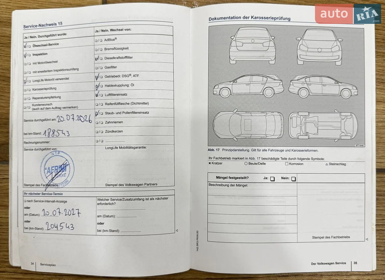 2013 Volkswagen Passat - мініатюра 82