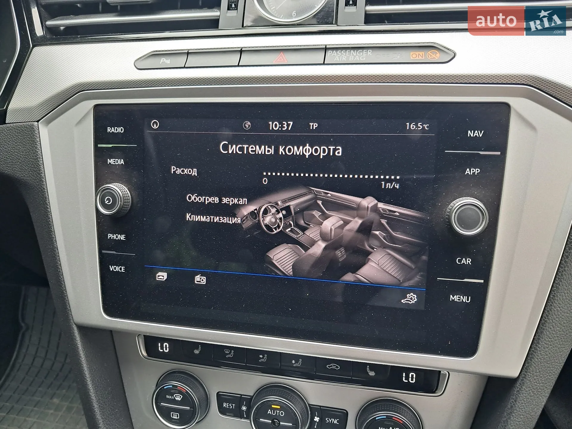 2019 Volkswagen Passat - мініатюра 26