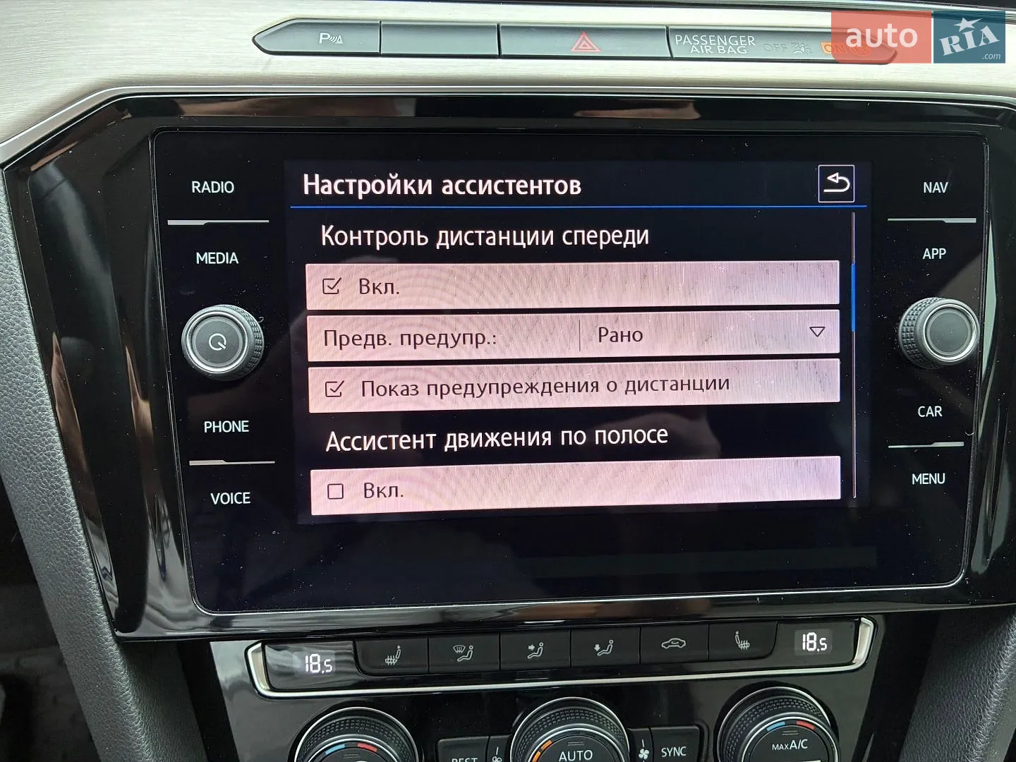 2018 Volkswagen Passat - мініатюра 69