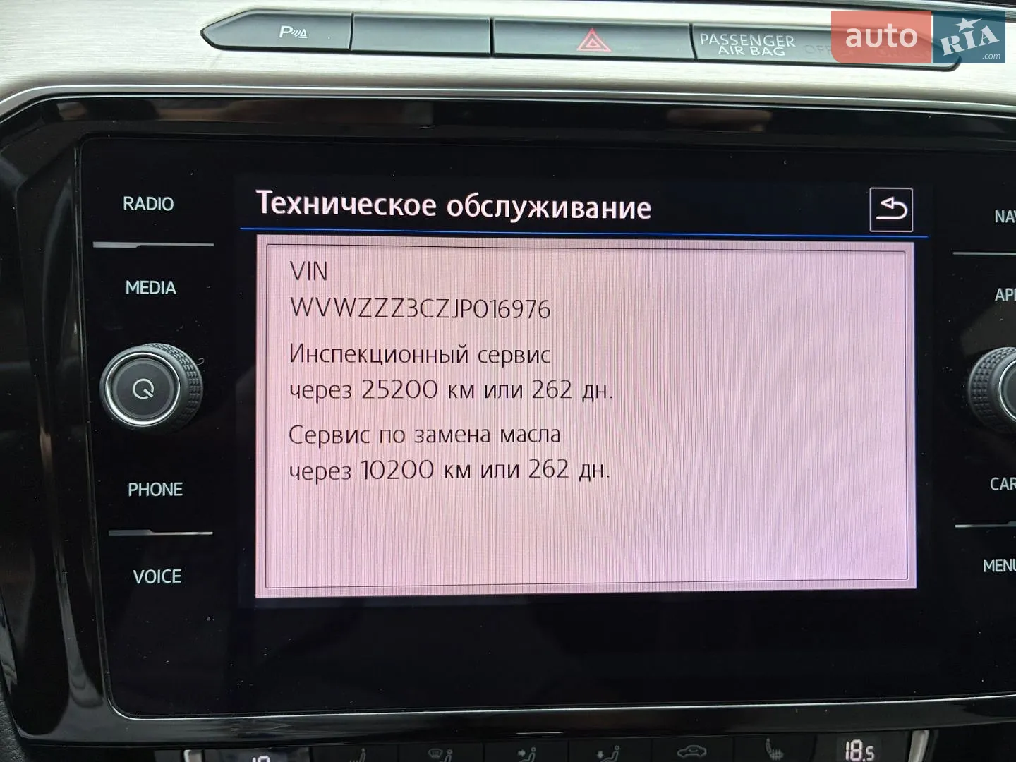 2018 Volkswagen Passat - мініатюра 71