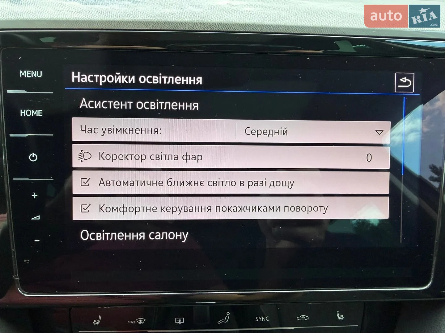 2022 Volkswagen Passat - мініатюра 38