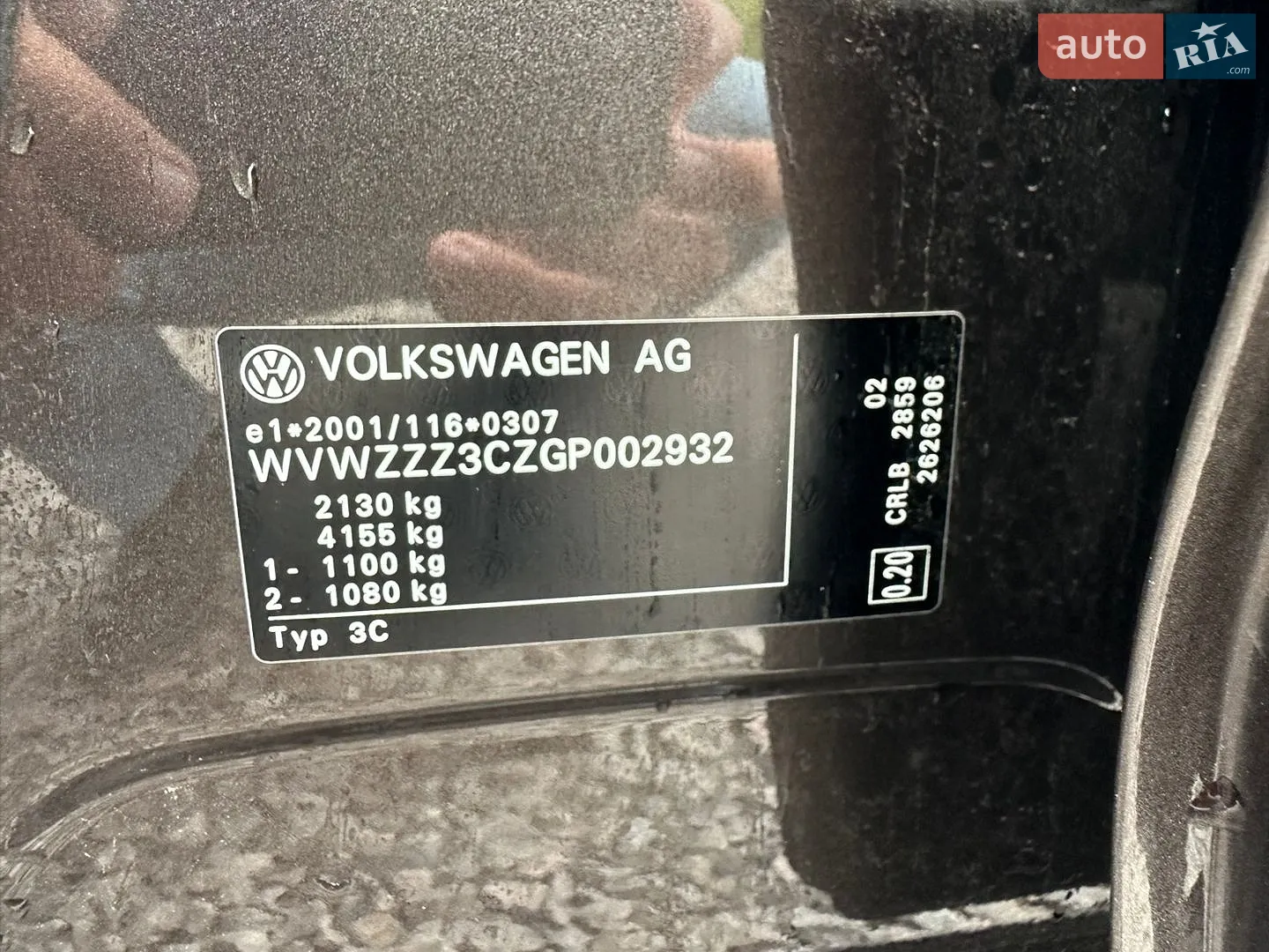 2015 Volkswagen Passat - мініатюра 29