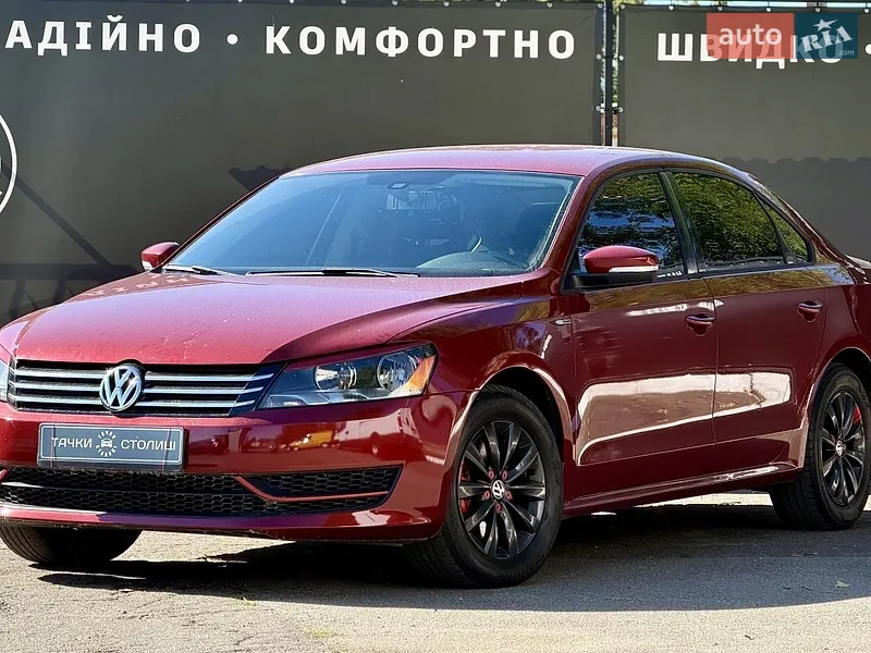 Volkswagen Passat