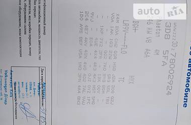 Седан Volkswagen Phaeton 2007 в 